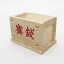 【日本製・栓材】賽銭箱 5寸 返し蓋・文字入り品 幅16cmX奥行10,5cmX高さ11cm賽銭箱 さいせんばこ さい銭箱 おさいせん 神具 木製 神棚 御稲荷 おいなりさん 御宮 おみや 奉納 合格祈願 受験 たてまつる offertory box 日本土産 お土産 送料無料 8,910円