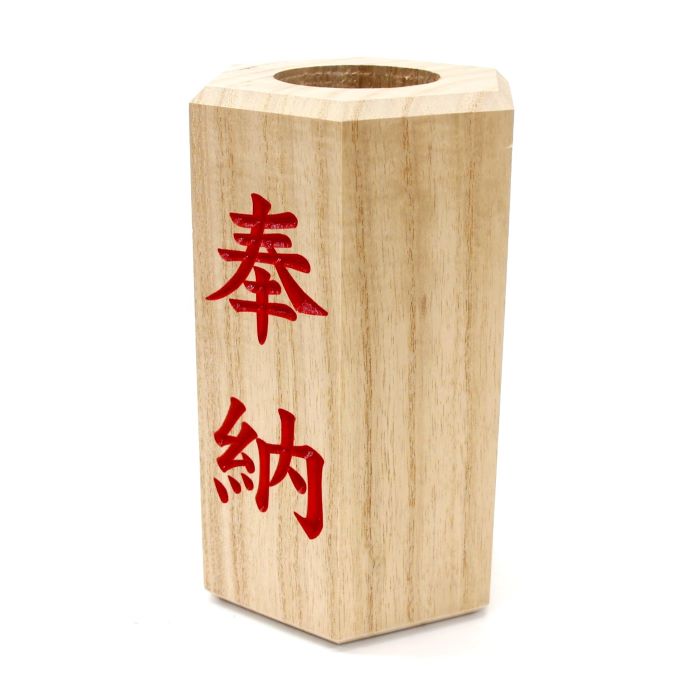【日本製・桐製】鈴紐用桐枠(六角) 鈴紐の長さ210cm用桐枠 枠 きりわく 鈴紐 鈴緒 ...