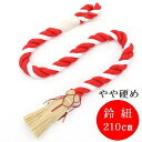 y{E[tiz_ЁEחpR() 210cm~4,5cmR 鏏 Ђ  g Ԕ ANc z [t 炷 _ Гa {   ͂  _ Y { {ؗ  XY BELL 7