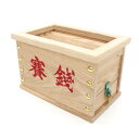 【日本製・栓材】鍵付き賽銭箱 1尺 文字入り品 幅32cmX奥行20,2cmmX高さ20,5cm賽銭箱 さいせんばこ さい銭箱 おさいせん 神具 木製 神棚 御...
