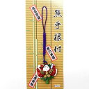 熊手根付和小物 熊手 金運 財運 商売繁盛 酉の市 根付 ストラップ プレゼント 贈答品 GIFT