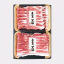 【ナンチク】【国産】【送料無料】N-6 鹿児島黒豚 しゃぶしゃぶ お中元 鹿児島(4)
