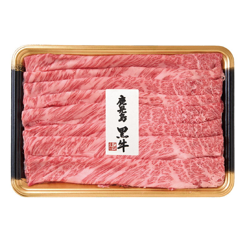 【ナンチク】【国産】【送料無料】N-9 鹿児島黒牛 カタロース 焼きしゃぶ お中元 鹿児島