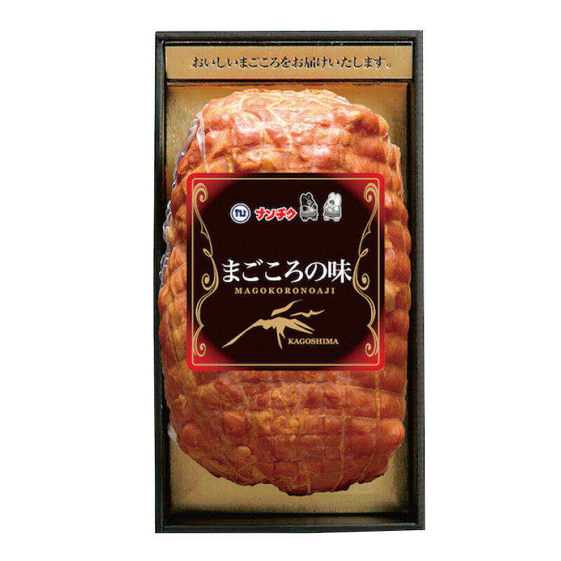 N-15ボンレスハムまごころの味こ...