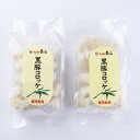 【ナンチク】【国産】【鹿児島黒豚】お肉屋さんが作った黒豚コロッケ 60g×5個入り×2パック 鹿児島(4)