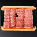 【ナンチク】【国産】【ギフト】【送料込】鹿児島黒牛カタロース焼肉 400g 鹿児島