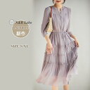 激安【300円クーポン配布中】新作ワンピース夏 レディースワンピース夏 レディースシャツワンピース 夏ワンピース プリーツワンピース夏 ロングワンピース夏 大人...