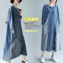 激安!【300円offクーポン配布】新作ワンピース夏 レディースワンピース夏 デニムワンピース デニム夏ワンピース チュニックワンピース夏 大人ワンピース シャ...
