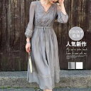 激安【300円offクーポン配布】新作ワンピース夏 レディース ワンピース 夏ワンピース リネンワンピース夏 綿麻ワンピース 韓風ワンピース夏 ロングワンピース...