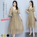 激安【300円offクーポン配布】新作ワンピース夏 レディース ワンピース 夏ワンピース リネンワンピース夏 綿麻ワンピース 韓風ワンピース夏 ロングワンピース...