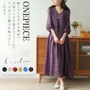 激安【300円offクーポン配布】新作ワンピース夏 レディース ワンピース夏 シャツワンピース 夏ワンピース リネンワンピース夏 綿麻ワンピース 大人ワンピース...