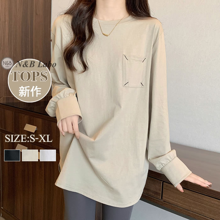 激安!【超目玉商品】レディースシャツ 秋カットソー 秋ブラウス 秋tシャツ 長袖tシャツ 長袖カットソー レディースtシャツ お出かけ きれいめシャツ 日常デート 着痩せ 大人tシャツ おしゃれ 可愛い 通勤 通学 大人トップス カジュアル シンプル 普段着 体型カバーのサムネイル