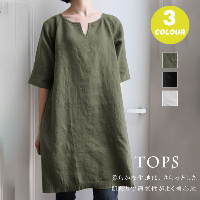 激安！【超目玉商品】夏新作シャツ レディースブラウス 春夏レディースシャツ コットンシャツ 綿シャツ 春シャツ 夏ブラウス ゆるシャツ 半袖シャツ リネン風ブラウス 春夏ブラウス ロングシャツ 大きいサイズ シャツ おしゃれ 可愛い OL 通勤 痩せる効果上品 女らしいのサムネイル