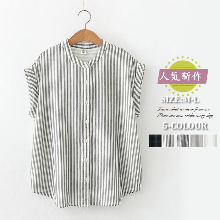 激安【超目玉商品】新作シャツ夏 レディースシャツ 夏シャツ レディース半袖シャツ夏 リネンシャツ夏 綿麻シャツ チレディースュニックシャツ夏 コットンシャツ夏 レディースブラウス夏 リネンブラウス夏 きれいめシャツ夏 大人 可愛い お出かけ 日常デート 体型カバーのサムネイル