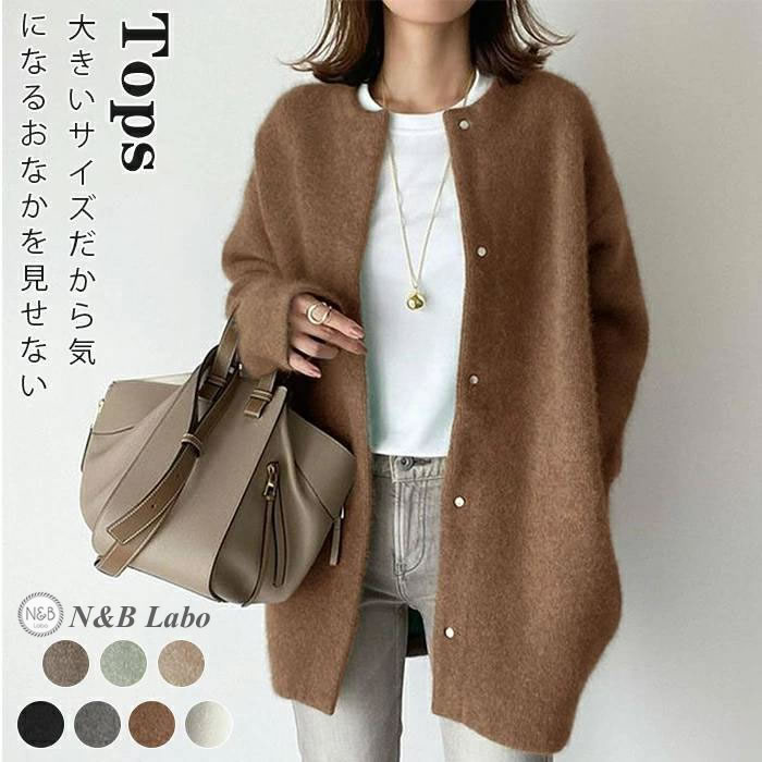 一部即納【300円offクーポンで3660円！期間限定】春秋コート レディースコート 春秋コート ショットコート 春秋コート ニットコート 秋冬アウター 大人コート 春秋ジャケット ニットカーディガン ゆったり 着痩せ効果 エレガント 体型カバー 普段着 通勤 20代～50代のサムネイル