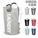 激安!【超目玉商品】スポーツバッグ ジムバッグ レディース バッグ ランドリーバスケット 上品 軽量 斜め掛けバッグ 防水 旅行バッグ 旅行カバン 軽量 手提げ...