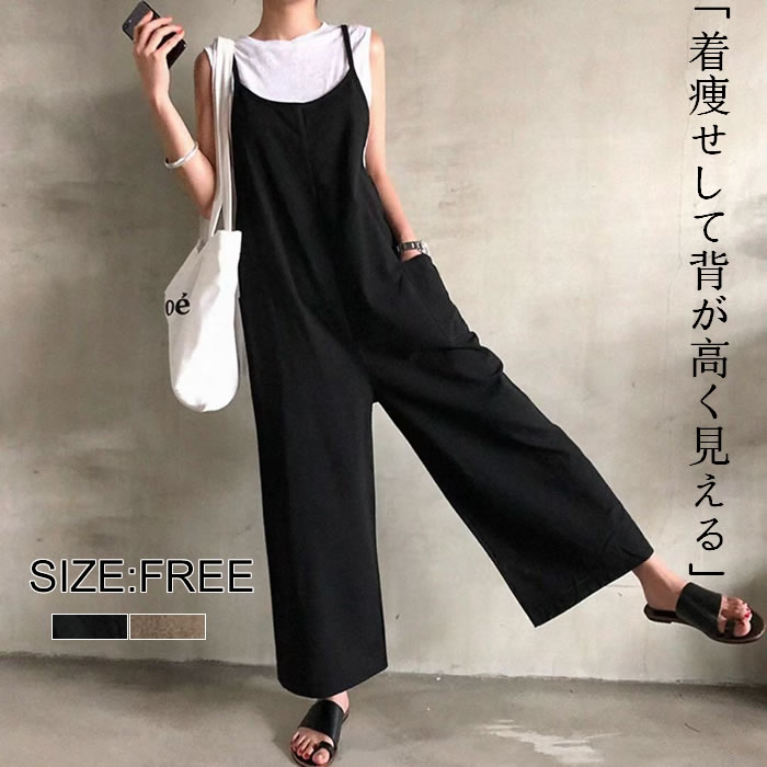 激安【超目玉商品】レディースパンツ春 綿麻パンツ春 春パンツ 大きいサイズパンツ 薄手パンツ 春サロベット リネンパンツ お出かけ 体型カバー オールインワン レディースサロペット 九分丈 可愛い オシャレ リラックス デート ポケット コットンパンツ ゆったり