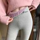 激安【超目玉商品】新作パンツ 秋冬パンツ 裏起毛レギンス レディースボアパンツ レディースパンツ秋冬 タイトパンツ 秋パンツ 裏起毛パンツ 大人パンツ 伸縮性あ...