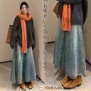 20枚限定【300円offクーポン配布中】新作スカート夏 レディースデニムスカート夏 レディース夏スカート 大人スカート Aラインスカート夏 膝丈スカートレディ...