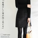 激安【超目玉商品】新作スカート春 レディーススカート 春スカート スカート春 春フレアスカート Aラインスカート春 ショート丈スカート シンプル 膝下丈スカート 春フェルトスカート 体型カバー きれいめ オフィス 通勤 お出かけ 日常デート シンプル オシャレ(4)
