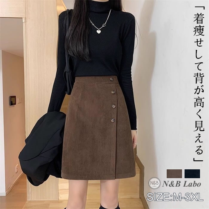激安【超目玉商品】新作スカート春