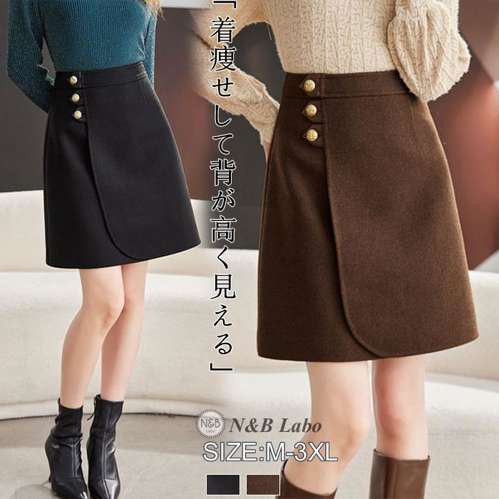 激安【超目玉商品】新作スカート春 レディーススカート 春スカート スカート春 春フレアスカート Aラインスカート春 ショート丈スカート シンプル 膝下丈スカート 春フェルトスカート 体型カバー きれいめ オフィス 通勤 お出かけ 日常デート シンプル オシャレ