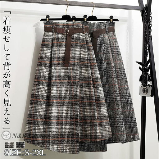 激安!【超目玉商品】新作スカート春 レディーススカート 春スカート フェルトスカート ロングスカート 春スカート Aラインスカート きれいめスカート 体型カバー 大人スカート おしゃれ オフィス 通勤 おしゃれ チェック柄スカート お出かけ 可愛い 日常デート 激安!【超目玉商品】新作スカート春 レディーススカート 春スカート フェルトスカート ロングスカート 春スカート Aラインスカート きれいめスカート 体型カバー 大人スカート おしゃれ オフィス 通勤 おしゃれ チェック柄スカート お出かけ 可愛い 日常デート