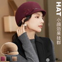 激安!【超目玉商品】新作帽子 レディース帽子 春帽子 フェルト帽子 フェルトハット 春ハット ウール帽子 レディースキャップ サイズ調整可能 おしゃれ 可愛い帽子 ウールハット 100%ウール 小顔効果抜群 可愛い おしゃれ帽子 人気 お洒落 高級感 通勤 通学 デート(4)