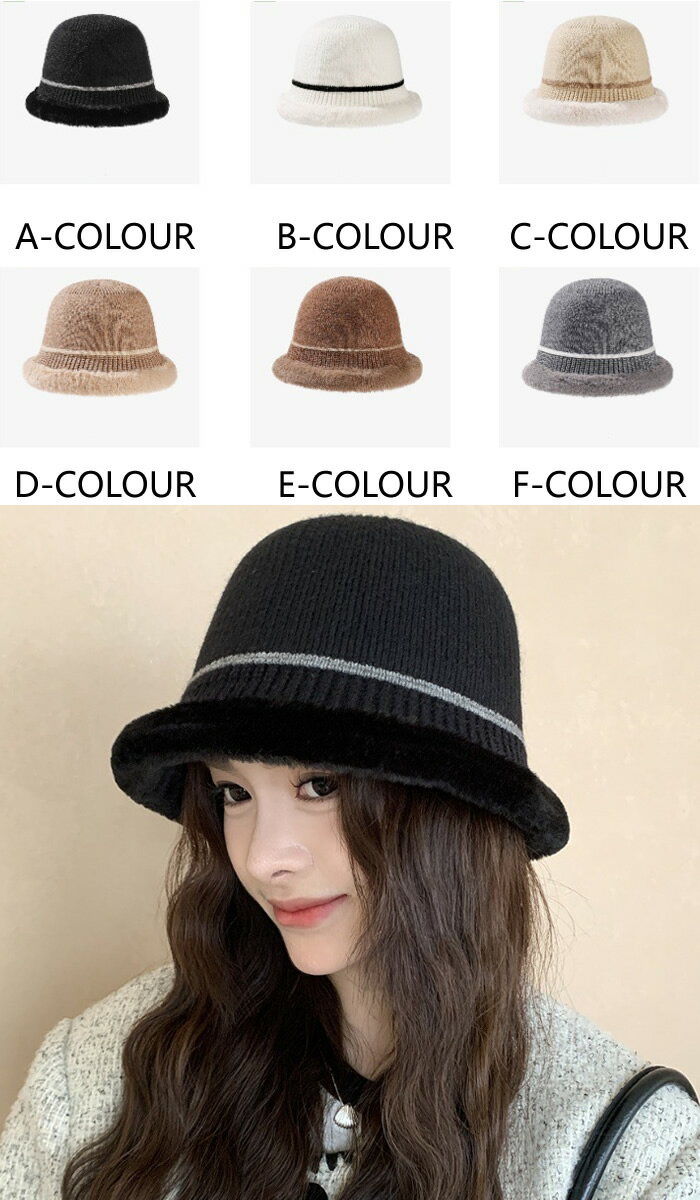 激安!【超目玉商品】新作帽子冬 レディース 帽子 ニット帽子冬 キャップ バケット帽子 秋冬帽子 人気帽子 小顔効果 きれいめ 可愛い 防寒帽子 可愛い大きいサイズ バケットハット 暖かい 通学 通勤 プレゼント おしゃれ 大人帽子 シンプル 日常デート カジュアル