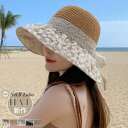 激安【超目玉商品】新作帽子夏 レディース帽子 夏帽子 レディース麦わら帽子 レディースハット 夏ハット レディースキャップ夏 サイズ調整可能 レディース帽子夏 大人可愛い帽子 レディース麦わらハット夏 小顔効果抜群 可愛い おしゃれ帽子夏 人気帽子 通勤 通学 デート(4)