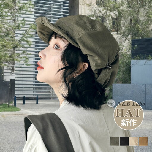 激安!【超目玉商品!期間限定】新作帽子 レディース帽子 夏帽子 折りたたみ帽子 バケットハット 夏ハット レディースキャップ夏 バケット帽子 遮光 紫外線対策 サイズ調整可能 可愛い帽子 散歩ハット 小顔効果抜群 おしゃれ お洒落 洗える 通勤 通学 デート お出かけ 激安!【超目玉商品!期間限定】新作帽子 レディース帽子 夏帽子 折りたたみ帽子 バケットハット 夏ハット レディースキャップ夏 バケット帽子 遮光 紫外線対策 サイズ調整可能 可愛い帽子 散歩ハット 小顔効果抜群 おしゃれ お洒落 洗える 通勤 通学 デート お出かけ