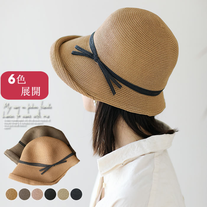 激安！【超目玉商品】新作麦わら帽子春 レディース帽子 春夏帽子 麦わら帽子 春ハット 春夏ハット レディースキャップ春夏 サイズ調整可能 おしゃれ 可愛い帽子 紫外線対策 日よけ帽子 小顔効果抜群 おしゃれ帽子 人気 お洒落 洗える 通勤 通学 デート サイズ調整可能のサムネイル