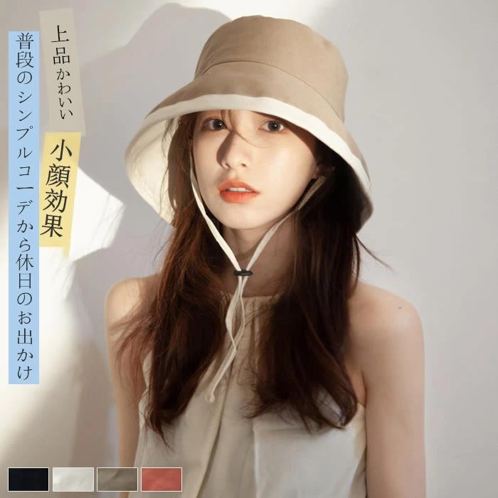 楽天N＆B Labo【赤字覚悟！】新作帽子春 レディース帽子春 レディース帽子春 バケットハット 春ハット コットン帽子 レディース 春帽子 レディースキャップ 春夏帽子 おしゃれ 可愛い 小顔 折りたたみ 洗える カジュアル お出かけ 大人帽子 オシャレ 日常デート カジュアル シンプル