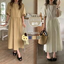 激安【300円offクーポン配布】新作ワンピース夏 レディースワンピース 夏ワンピース シャツワンピース夏 綿ワンピース コットンワンピース夏 半袖ワンピース ...