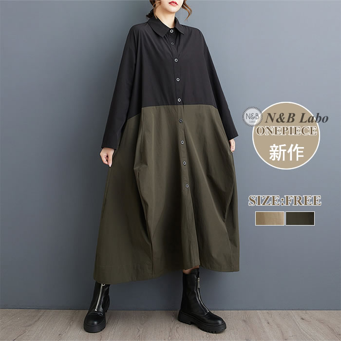 激安【赤字覚悟】新作ワンピース春 レディース ワンピース春 シャツワンピース 春ワンピース チュニックワンピース ロングワンピース春 大人ワンピース きれいめワンピース春 Aラインワンピース春 ゆるワンピース フレアワンピース 通勤 OL おしゃれ お出かけ 日常デート
