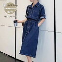 激安【300円offクーポン配布】新作ワンピース夏 レディースワンピース 夏ワンピース 半袖ワンピース夏 レディースシャツワンピース 夏ロングワンピース レディ...