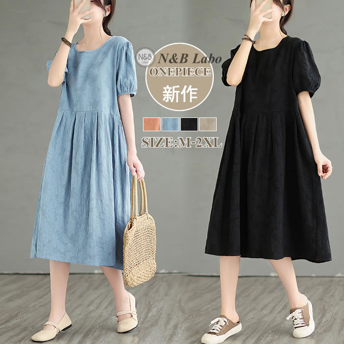激安【超目玉商品】新作ワンピース春夏 レディースワンピース夏 春シャツワンピース 春夏ワンピース リネンワンピース 綿麻ワンピース 大人 きれいめワンピース Aラインワンピース ゆるワンピース チュニックワンピース春 可愛い お出かけ デート カジュアル シンプルのサムネイル
