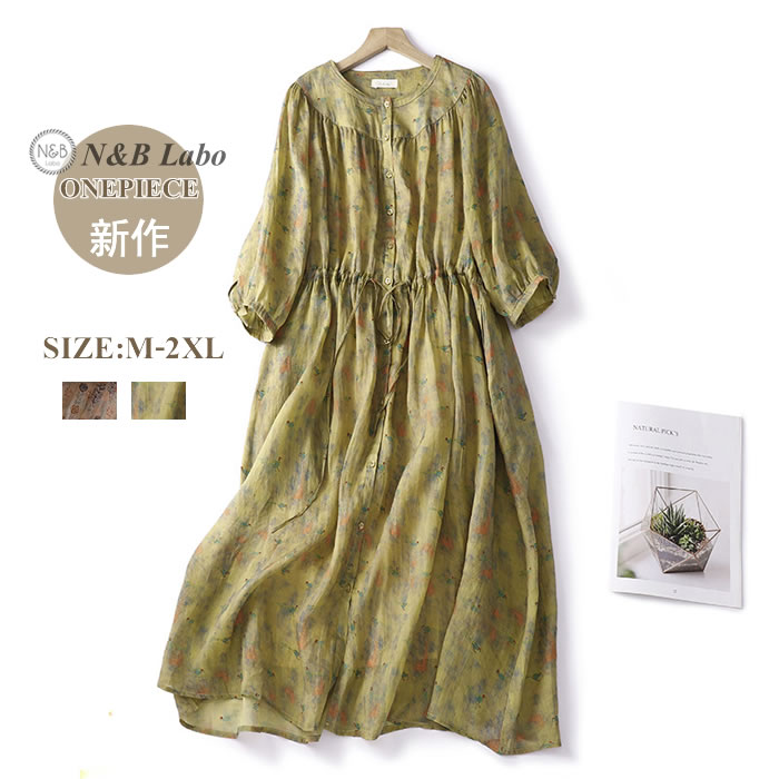 激安【赤字覚悟】新作ワンピース春夏 レディース ワンピース春夏 シャツワンピース 春夏ワンピース リネンワンピース春 綿麻ワンピース 大人ワンピース きれいめワンピース Aラインワンピース ゆるワンピース チュニック 女らしい 可愛い おしゃれ お出かけ 日常デートのサムネイル