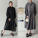 激安【300円offクーポン配布中】新作ワンピース夏 レディースワンピース 夏シャツワンピース レディースチュニックワンピース夏 長袖ワンピース夏 プリーツワン...