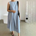 激安【超目玉商品】レディース ワンピース 春夏ワンピース リネンワンピース ノースリーブワンピース ロングワンピース 大人ワンピース きれいめワンピース 綿麻 ワンピース 体型カバー カジュアル エレガント 普段着 女らしい 可愛い 着痩せ おしゃれ お出かけ お呼ばれ