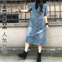 激安!【300円offクーポン配布中】新作ワンピース夏 レディースワンピース夏 デニムワンピース デニム夏ワンピース チュニックワンピース夏 大人ワンピース 半...