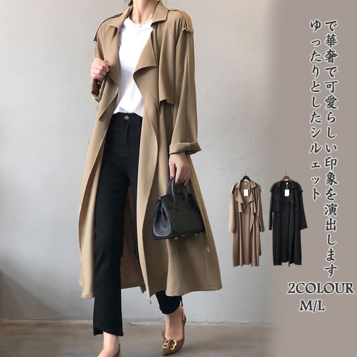 激安【超目玉商品】春コート レディースコート 秋春コート 秋春ジャケット レディースアウター ロングコート 春秋コート 秋冬アウター 春秋ジャケット 大人コート おしゃれ きれいめコート シンプル オフィス カジュアル お呼ばれ 通勤 通学 お出かけ デート 上品 優雅(4)