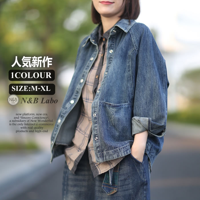 UNDER SLEEVEラインデニムGジャン[品番：MKSW0056090]｜GYDA