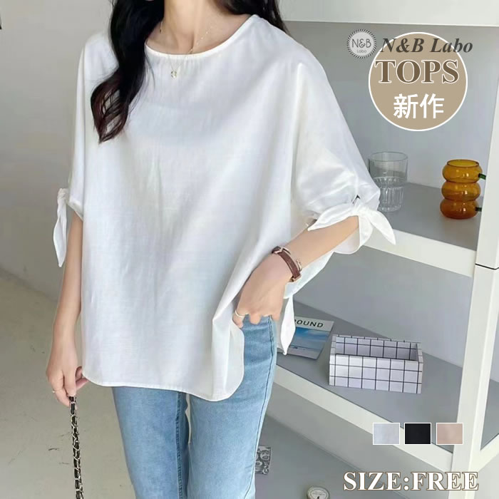 【超目玉商品】新作シャツ夏 レディースシャツ 夏ブラウス 秋シャツ 大人シャツ 綿麻シャツ きれいめシャツ 大きいサイズシャツ秋 夏シャツ 五分袖シャツ おしゃれ 可愛い 出かけ 女らしい 五分袖ブラウス 通勤 デート 綿麻トップス 体型カバー ゆったり　フリーサイズのサムネイル