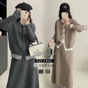 激安【超目玉商品】秋冬新作ニット レディースセットアップ 秋冬セットアップ 2点セット (ニット +スカート) スカートスーツ秋冬 セーター ニットスカート ニットセットアップ 柔らかい 着心地 ソフト きれいめ 大人セットアップ ゆったり デート お出かけ お洒落 通勤