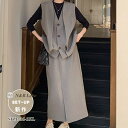 激安!【超目玉商品】新作セットアップ夏 レディースセットアップ夏 2点セット ジレ +スカート スカートスーツ ロングスカート 柔らかい 着心地 涼しい きれいめ 大人セットアップ シンプル 日常デート カジュアル 普段着 お出かけ Aラインスカート オールシーズン