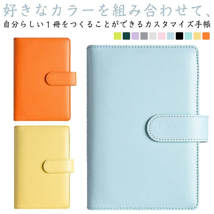 メンズ ブックカバー 手帳カバー 手帳 名入れ対応 大人 ペン入れ対応 手帳用カバー シ スケジュール帳 ビジネス 文庫本サイズ a6