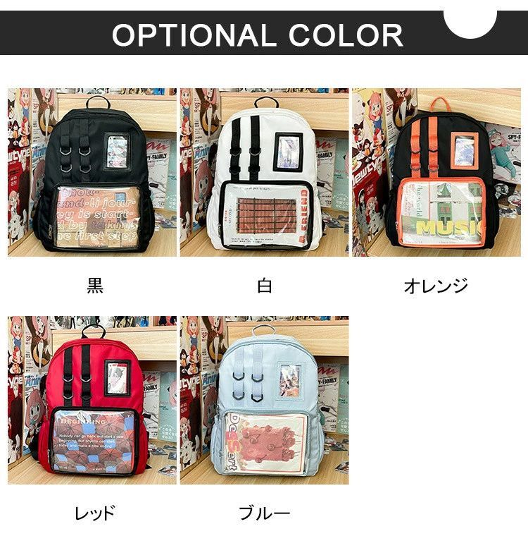 可愛 推し活バッグ 推し活 クリアバッグ イベント リュックサック ガ 大容量 推し 推しバッグ リュック 痛リュック バッグ 軽量 3