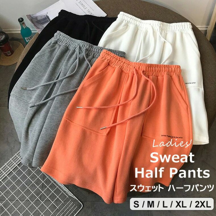 ハーフパンツ 膝上 ショート丈 レディース ボトムス 短パン スウェット ひざ丈 無地 ショートパンツ スウェットショートパンツ