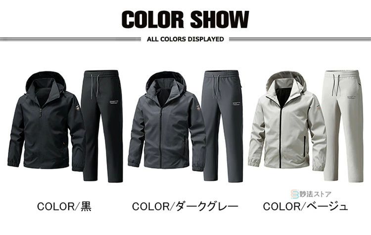 ����� �����ȥɥ����㥱�å� �岼 ��� ���å� �л� ���ݡ��� �������� ���åȥ��å� �ޥ���ƥ�ѡ����� ������ɥ֥졼����